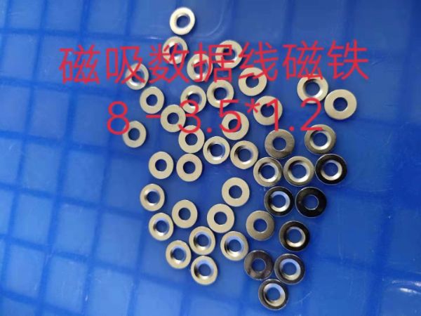 磁吸数据线头端磁铁